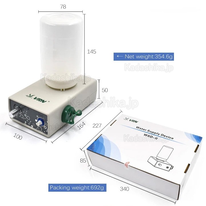 Vrn WSD-II 歯科用根管洗浄システム / 歯科機器 給水装置 LEDライト付き
